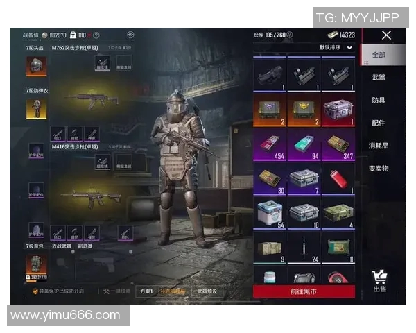 吴强谈和平精英发展历程与未来展望的深度专访回顾