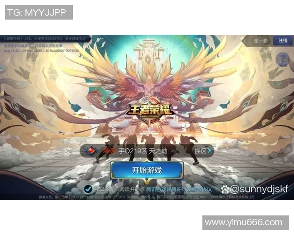 王者荣耀团队配合评比TES荣登第二名展现强大实力与默契