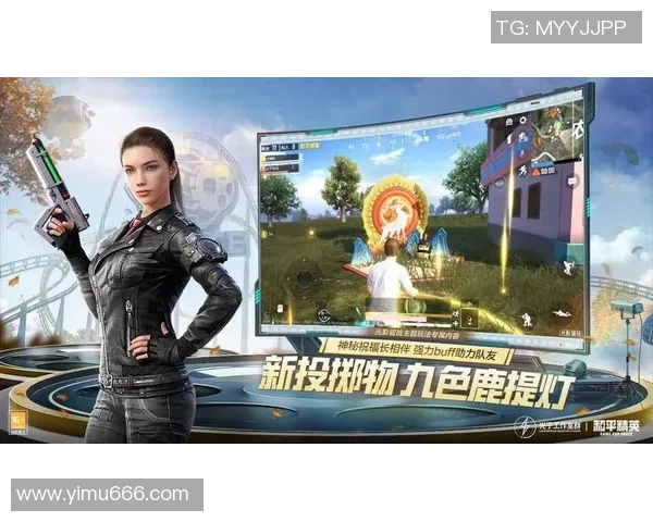 专访周秀英揭秘和平精英S15赛季成功秘诀与电竞未来发展趋势 专访周秀英揭秘和平精英S15赛季成功秘诀与电竞未来发展趋势