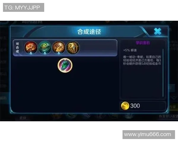 科学王者荣耀心理素质训练方法提升S15赛季LOL竞技表现的全攻略 科学王者荣耀心理素质训练方法提升S15赛季LOL竞技表现的全攻略