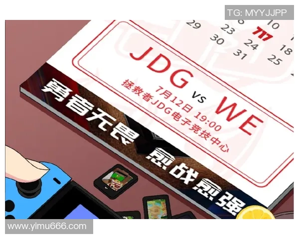 电竞实时数据深度解析JDG盯防策略的创新与影响 电竞实时数据深度解析JDG盯防策略的创新与影响