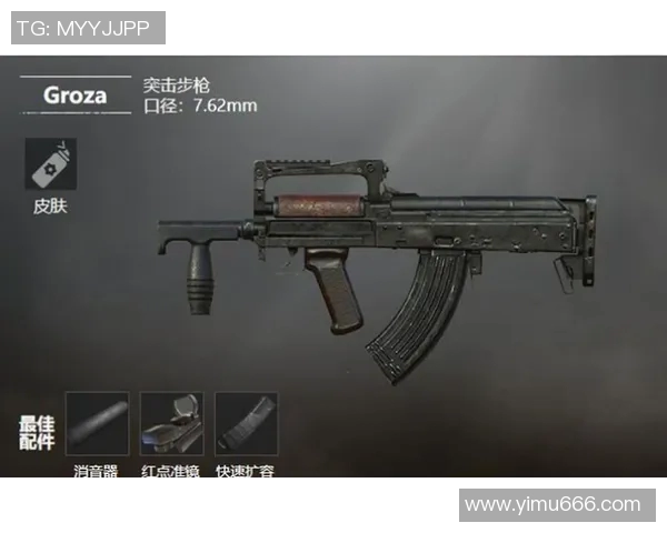 电竞新闻和平精英战术BLG进攻体系解析与实战应用策略探讨